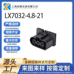 LX7032-4.8-21（60402501/1J0906233）