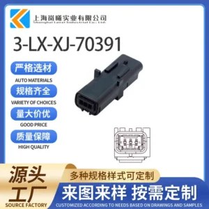 LX7034T-1.5-11