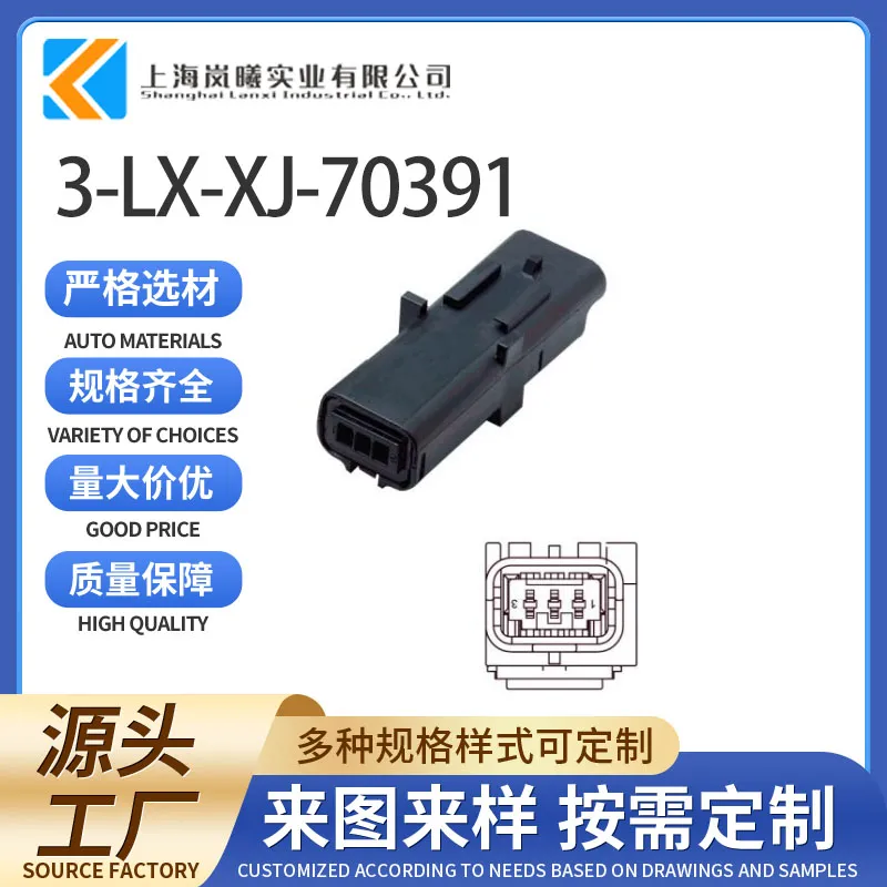 LX7034T-1.5-11