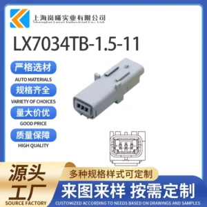 LX7034TB-1.5-11