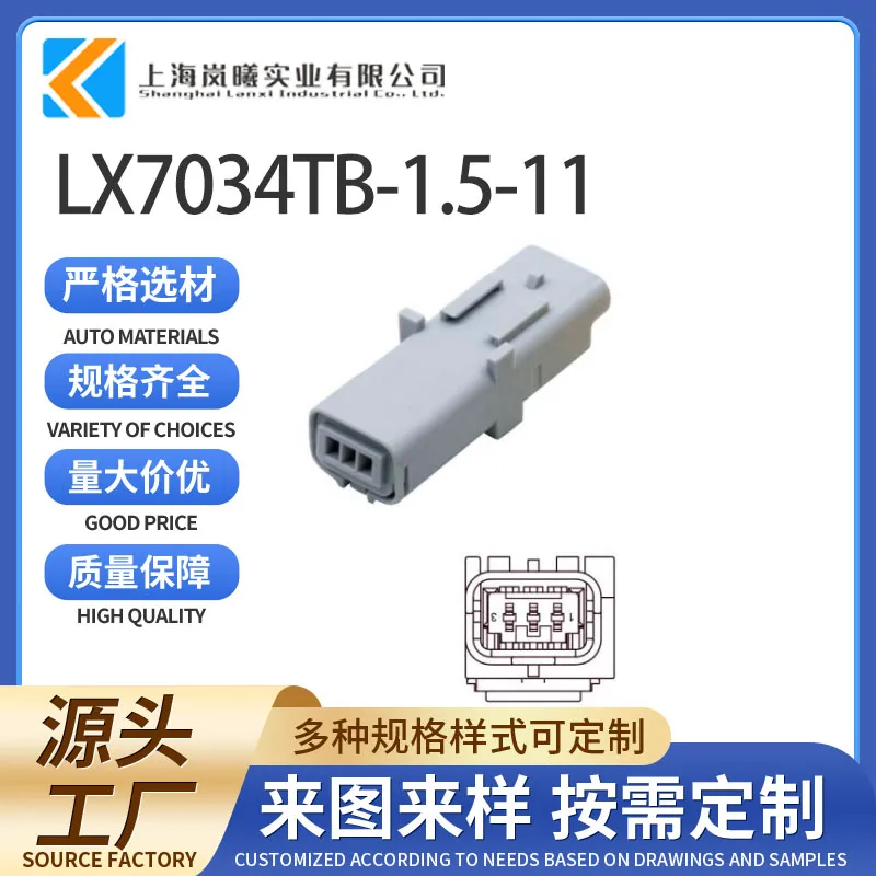 LX7034TB-1.5-11