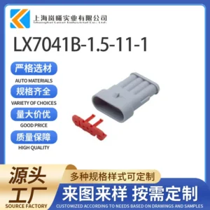 LX7041B-1.5-11-1