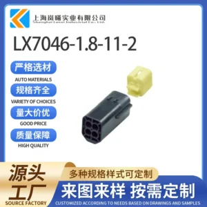 LX7046-1.8-11-2（174260-7）