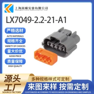 LX7049-2.2-21-A1