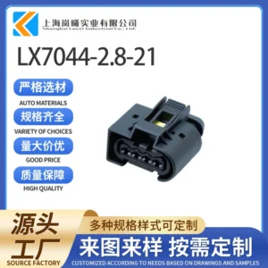 LX7044-2.8-21（1JBJ21/9441491）
