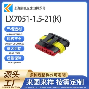 LX7051-1.5-21(K)（282089-1）