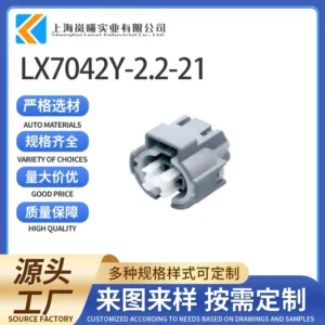 LX7042Y-2.2-21