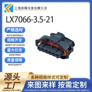 LX7066-3.5-21（1928404629）