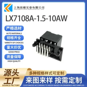 LX7108A-1.5-10AW（3CDB10WB）