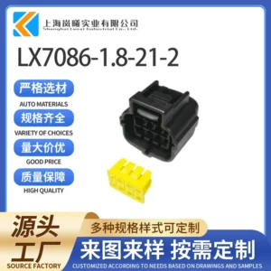 LX7086-1.8-21-2（174983-7）