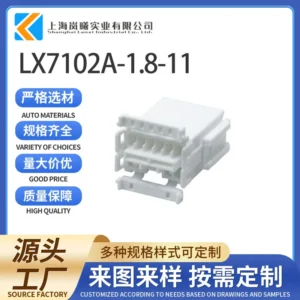 LX7102A-1.8-11