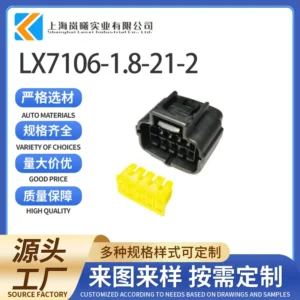 LX7106-1.8-21-2