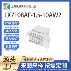 LX7108AF-1.5-10AW2