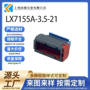 LX7155A-3.5-21