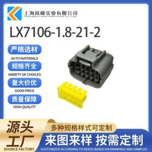 LX7106-1.8-21-2