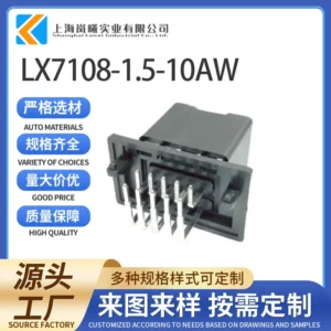 LX7108-1.5-10AW