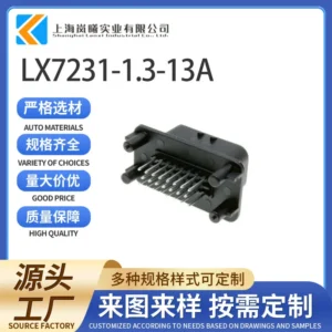 LX7231-1.3-13A