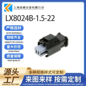 LX8024B-1.5-22（1-1801175-6）