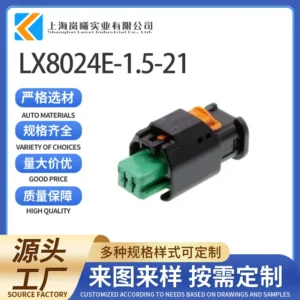 LX8024E-1.5-21（1-1801175-5）