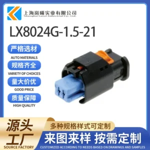 LX8024G-1.5-21（1-1801175-2）