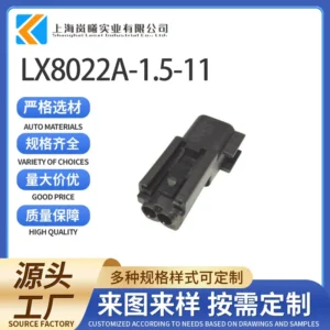 LX8022A-1.5-11