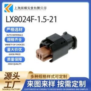 LX8024F-1.5-21（1-1801175-7）