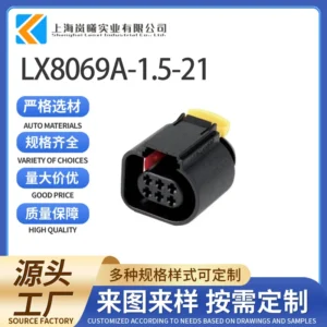 LX8069A-1.5-21