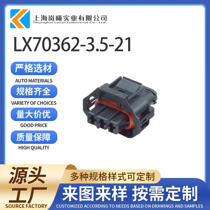 LX70362-3.5-21