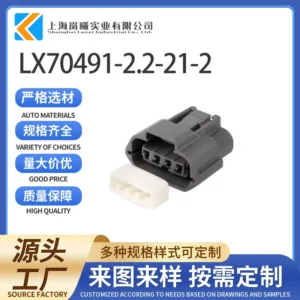LX70491-2.2-21-2（6918-1596）