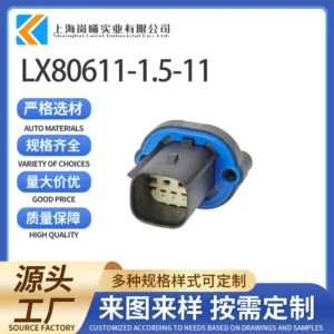 LX80611-1.5-11（148028-6001）