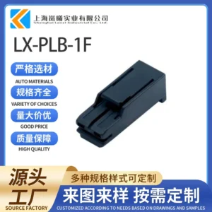 LX-PLB-1F（MG630063）