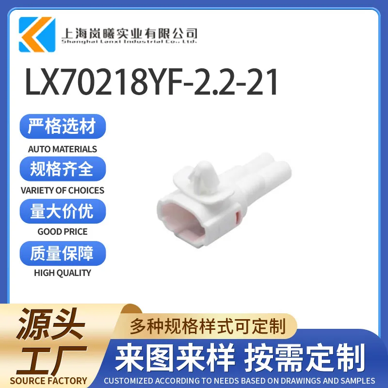 LX70218YF-2.2-21