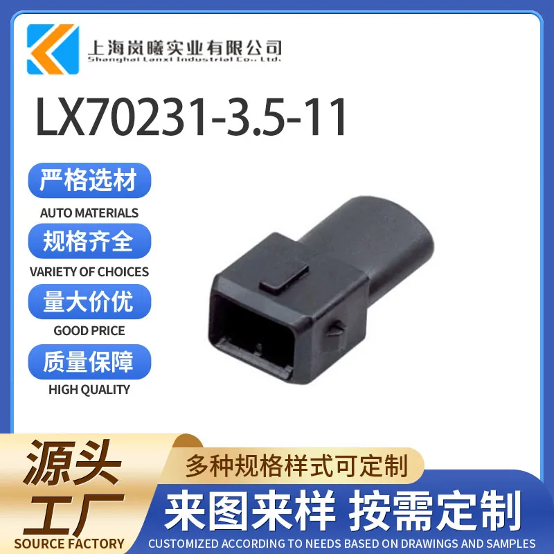 LX70231-3.5-11