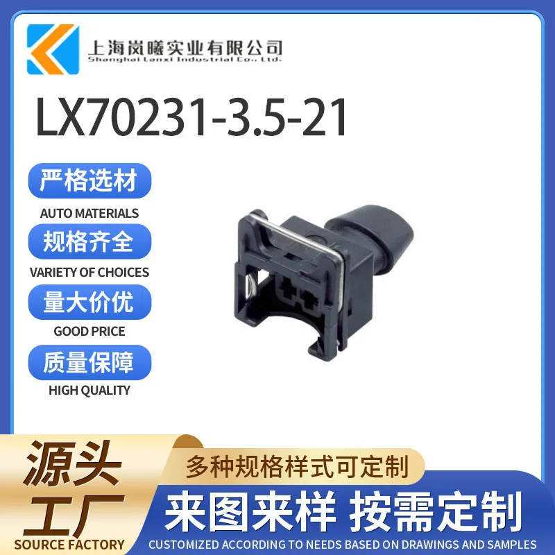 LX70231-3.5-21