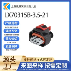 LX70315B-3.5-21（1928405523）