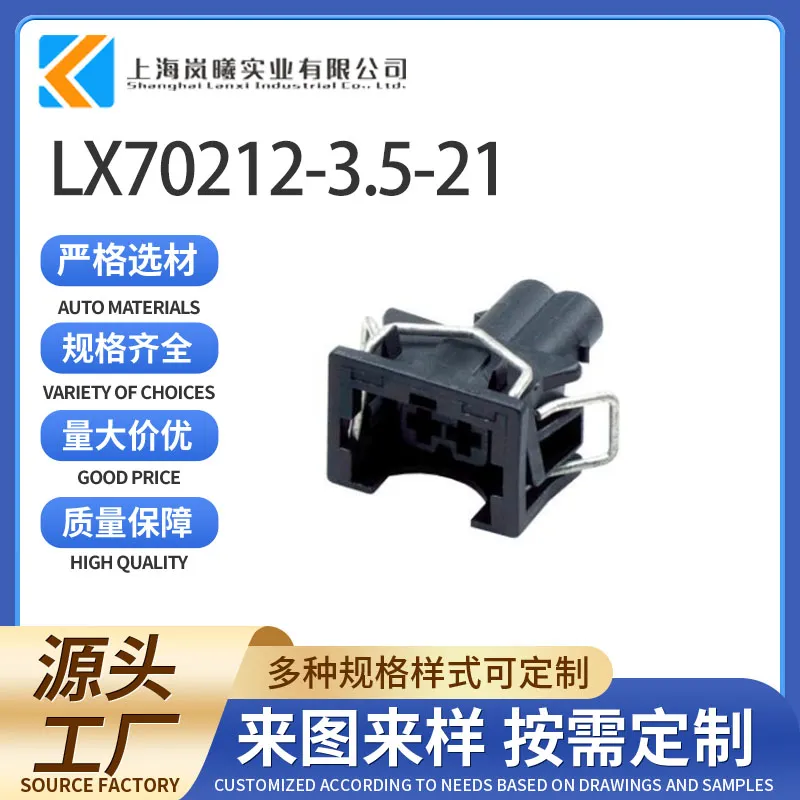 LX70212-3.5-21