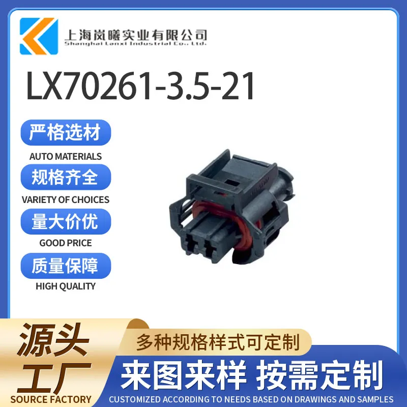 LX70261-3.5-21