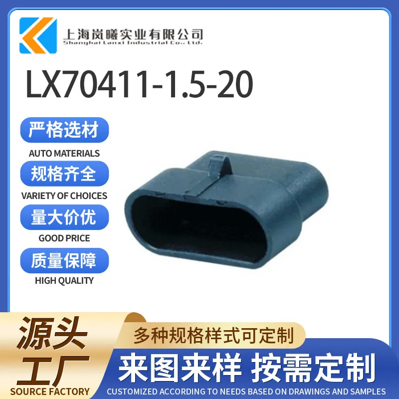 LX70411-1.5-20