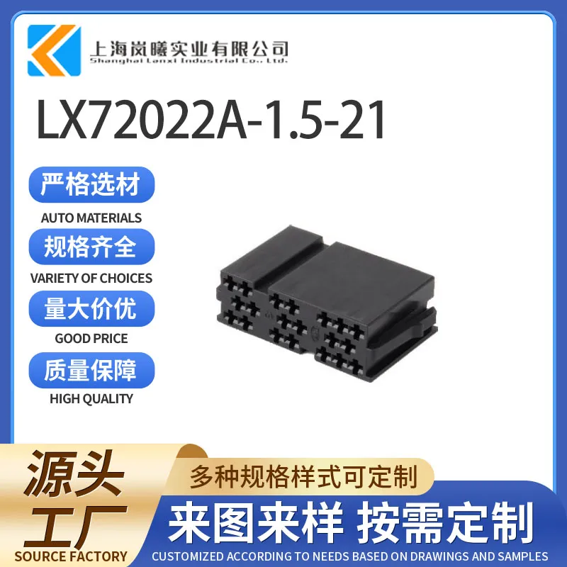 LX72022A-1.5-21