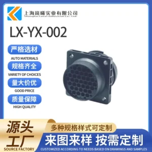 LX-YX-002（989571139）
