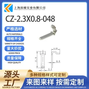 CZ-2.3X0.8-048