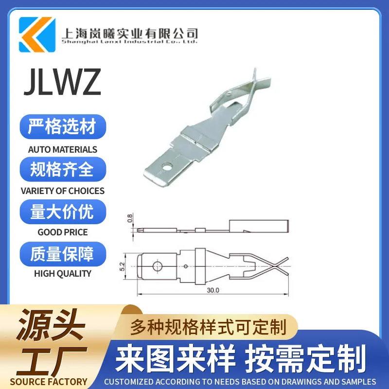 JLWZ