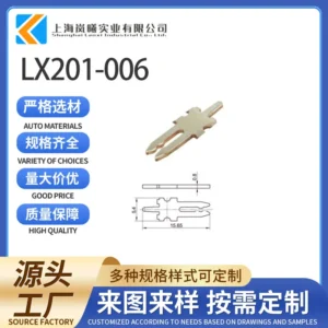 LX201-006