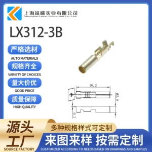 LX312-3B