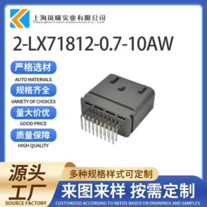 2-LX71812-0.7-10AW