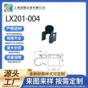 LX201-004