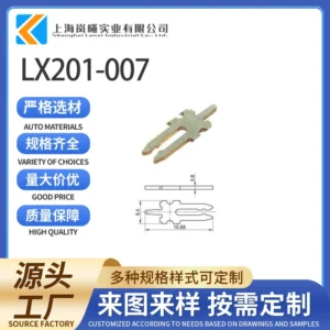LX201-007