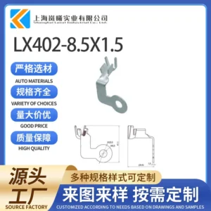 LX402-8.5X1.5（154402-1）