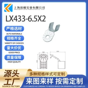 LX433-6.5X2（1544384-1）