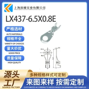 LX437-6.5X0.8E